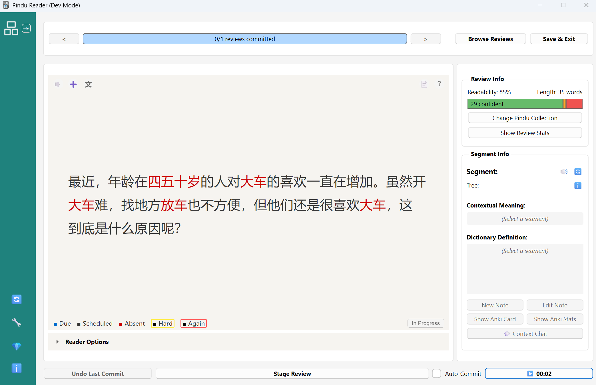 Screenshot of Pindu reading interface with a readable, high-coverage passage in extensive mode